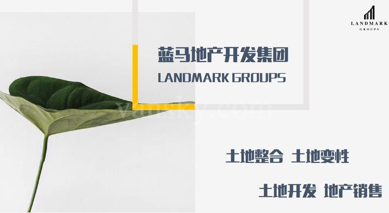 180629141853_Landmark_Logo1.jpg