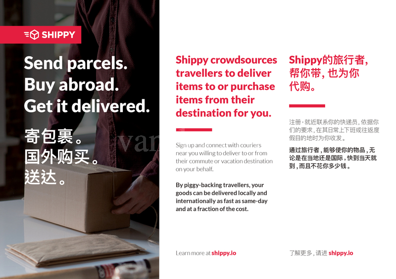 170615123851_shippy-flyers-digital-CUSTOMER-v2-BI.jpg