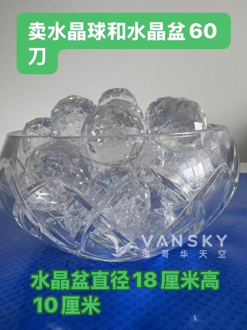 260625082500_图片_202505280928431.jpg