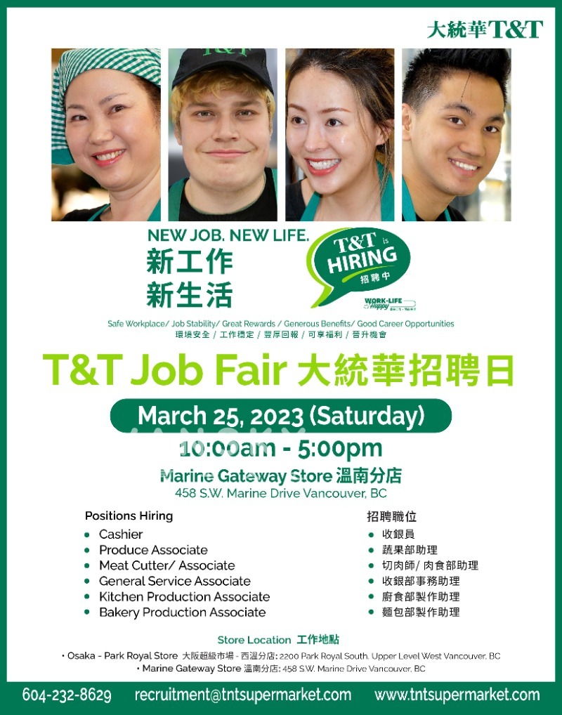 230313094748_MG OP Job fair poster_March2023.jpg