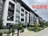 SFU山上校园9228 Slopes mews公寓车位