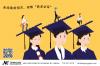 ****留学移民公司高薪文案助理****