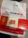 国内免税店红双喜$75仅一条