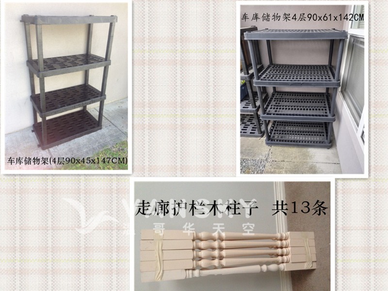 260802201922_车库储物架4层90x46x144CM_副本.jpg